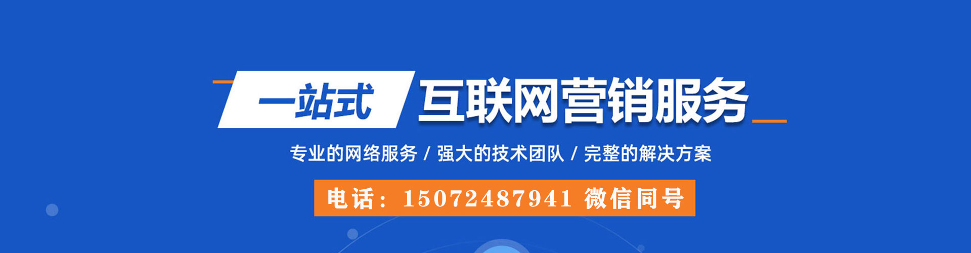 大寮搜索开户返点