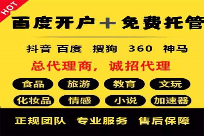 快手信息流广告如何助力品牌增长？看这些案例！