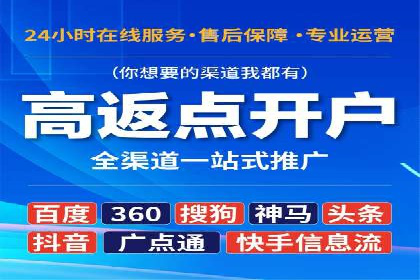 成功企业如何借助百度推广代运营公司