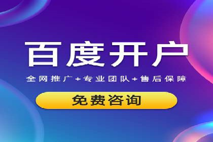 竞价托管实战：案例解析广告投放优化