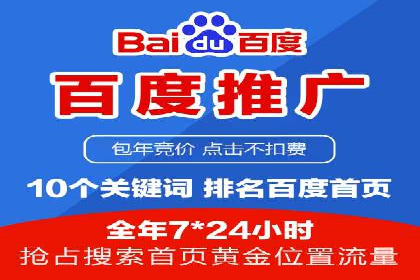 时尚品牌如何运用SEM营销推广提升销售额