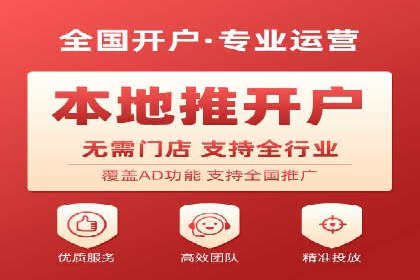 代理开户案例中的客户体验优化