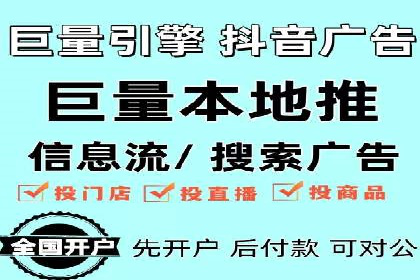 信息流广告的精准定向策略——以一则成功案例为例